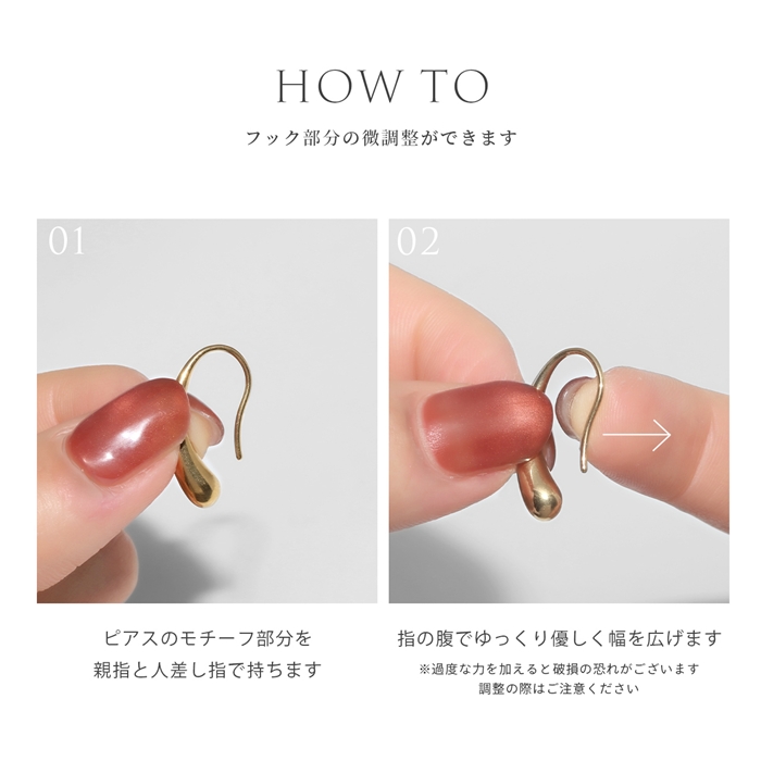 ピアス アレルギー対応 つけっぱなし ステンレス ドロップ フック レディース 『両耳用・2個セット』 | 凛 RIN | 19