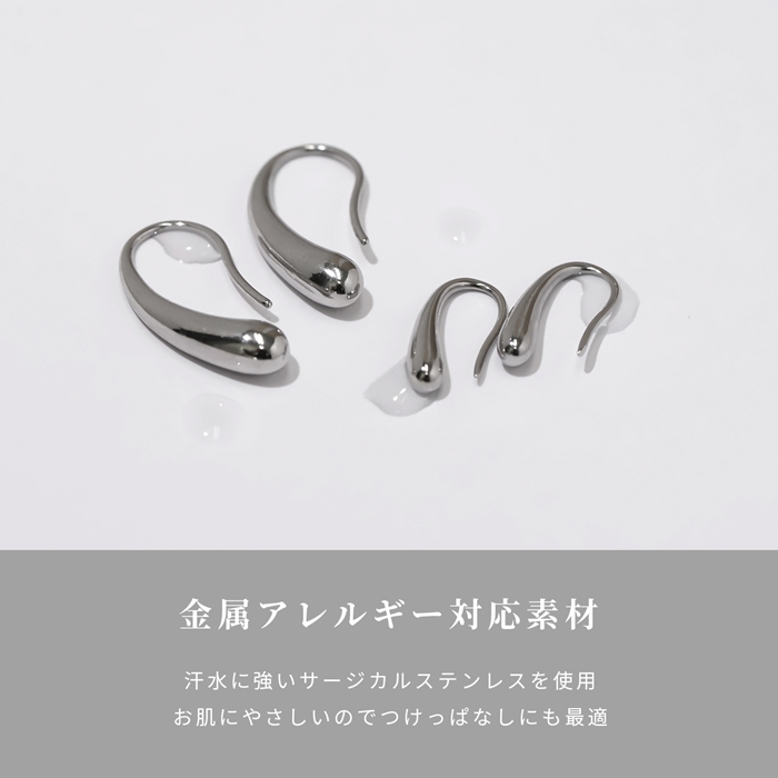 ピアス アレルギー対応 つけっぱなし ステンレス ドロップ フック レディース 『両耳用・2個セット』 関連画像3