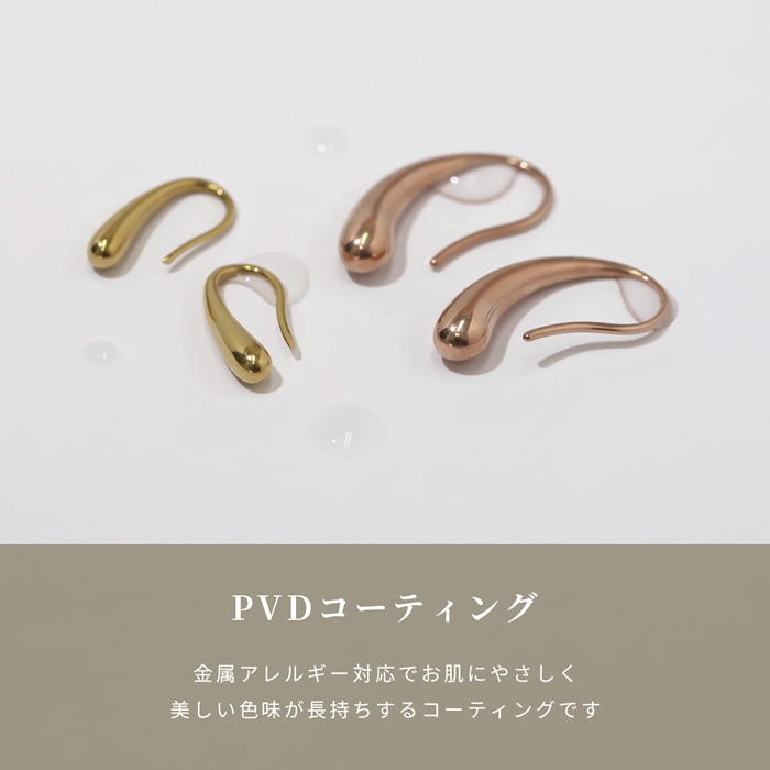 ピアス アレルギー対応 つけっぱなし ステンレス ドロップ フック レディース 『両耳用・2個セット』 関連画像4