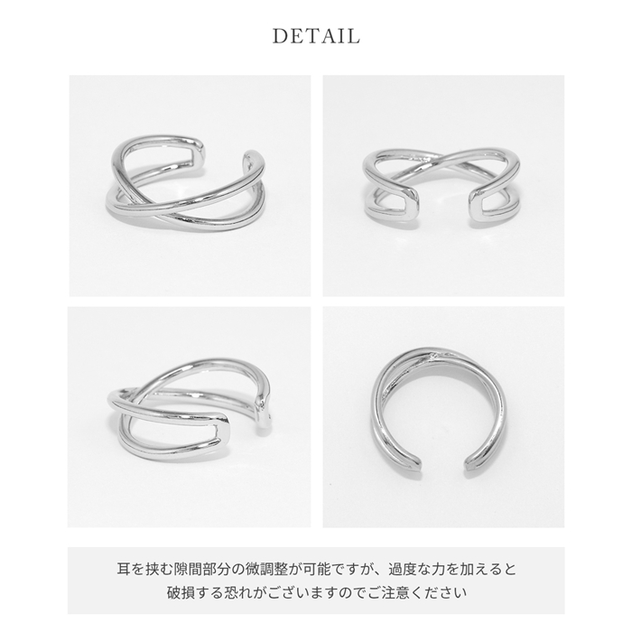 モダンテイスト
