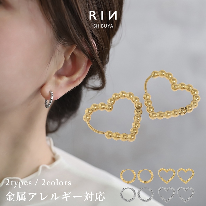 大人かわいいファッションピアス