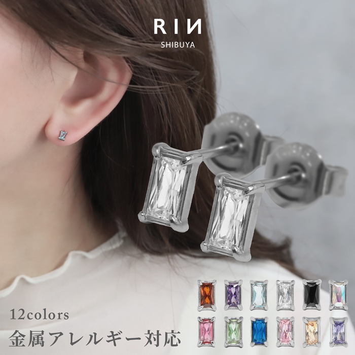 凛 RIN ピアス つけっぱなし 小さめ 金属アレルギー対応 レディース
