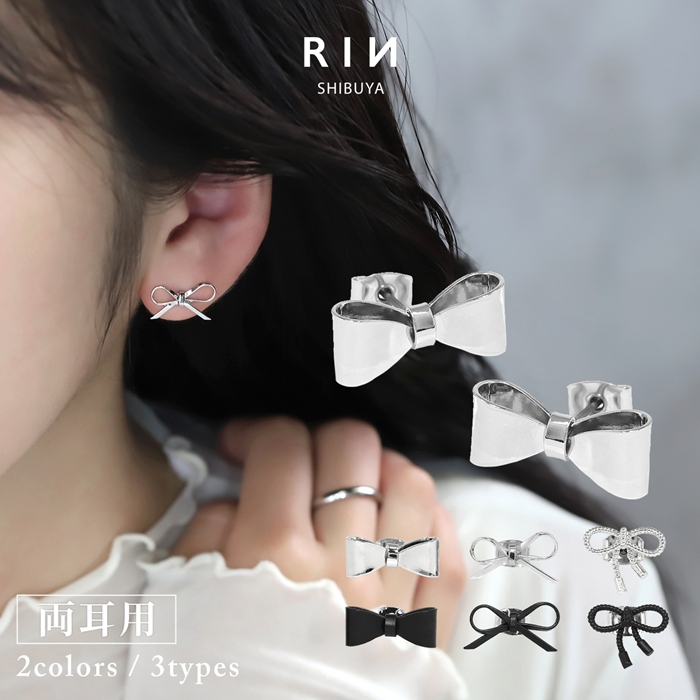 凛 RIN ピアス レディース リボン かわいい バレエコア チタンポスト