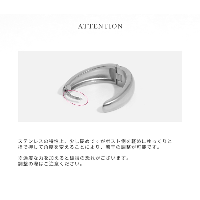 凛 RIN ピアス つけっぱなし 金属アレルギー対応 ステンレス