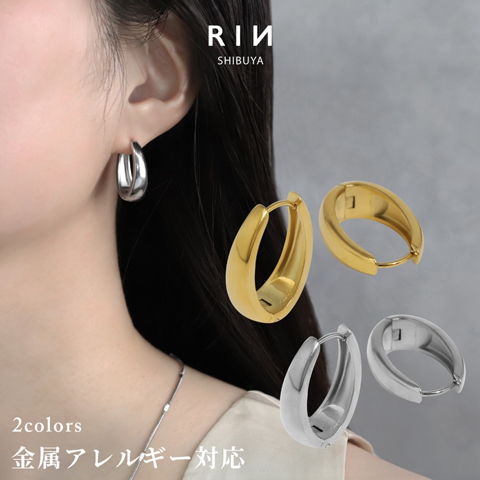 凛 RIN ピアス つけっぱなし 金属アレルギー対応 ステンレス