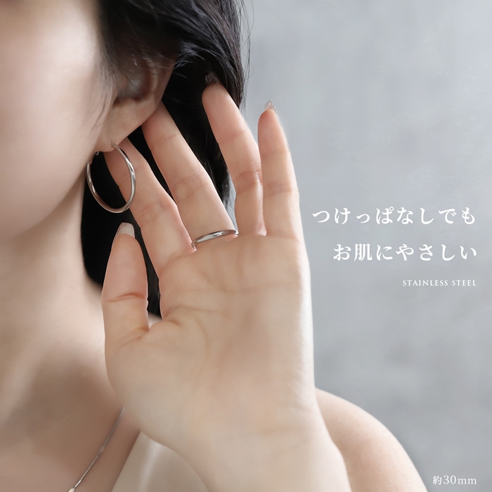 お肌にやさしい