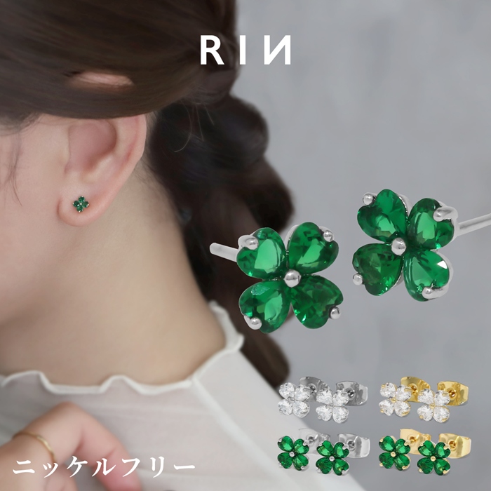 クローバーピアス　k18コーティング　s925 グリーン ピアス クローバー 四つ葉 小さめ クリア グリーン かわいい