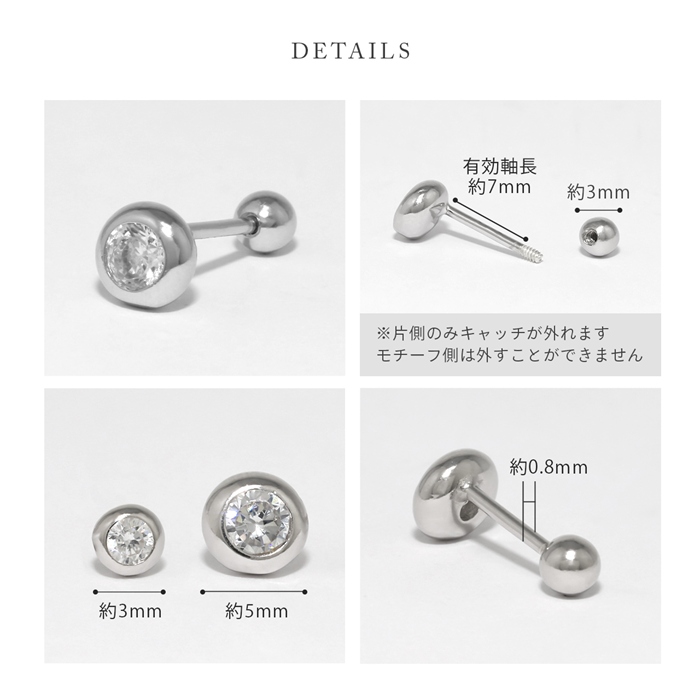 ピアス レディース シルバー925 18金 小さめ ネジ式 ストーン 18Kコーティング フクリン ひっかからない 『両耳用・2個セット』 | 凛 RIN | 15