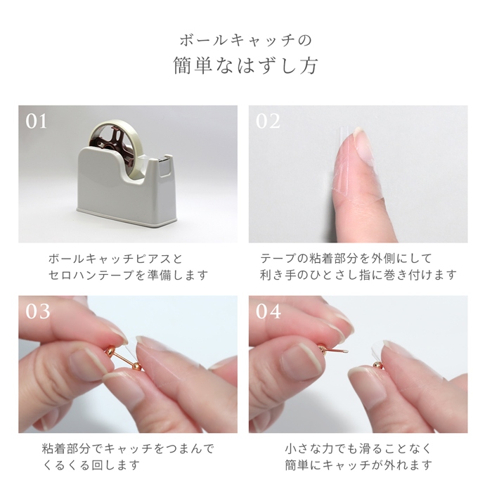 ピアス レディース シルバー925 18金 小さめ ネジ式 ストーン 18Kコーティング フクリン ひっかからない 『両耳用・2個セット』 | 凛 RIN | 17