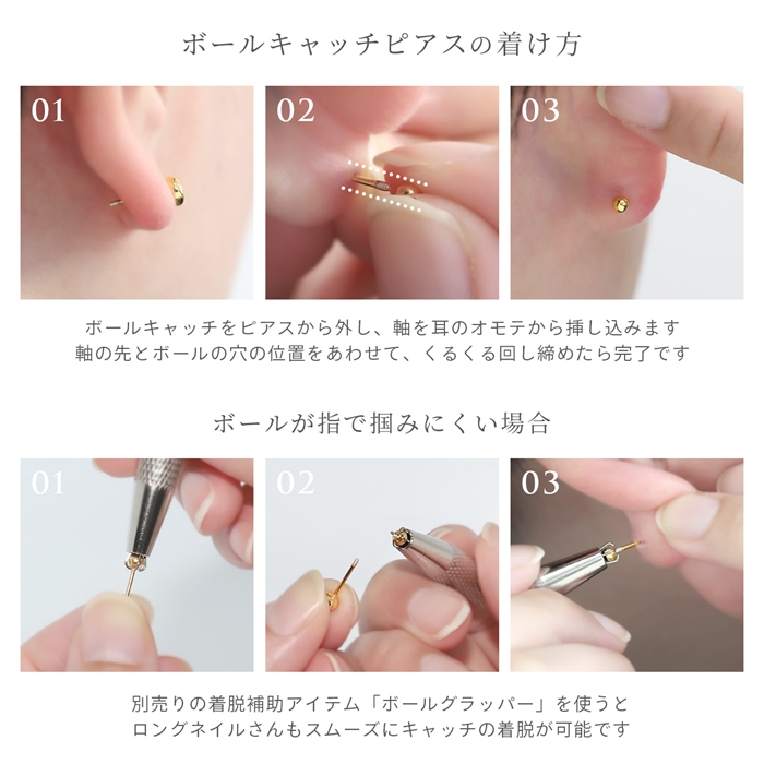 ピアス レディース シルバー925 18金 小さめ ネジ式 ストーン 18Kコーティング フクリン ひっかからない 『両耳用・2個セット』 | 凛 RIN | 18