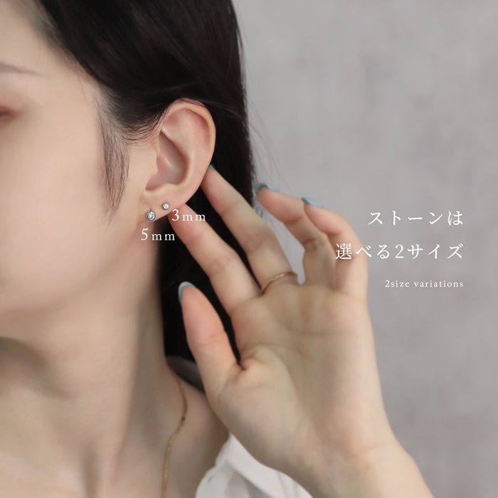 ピアス レディース シルバー925 18金 小さめ ネジ式 ストーン 18Kコーティング フクリン ひっかからない 『両耳用・2個セット』 | 凛 RIN | 07