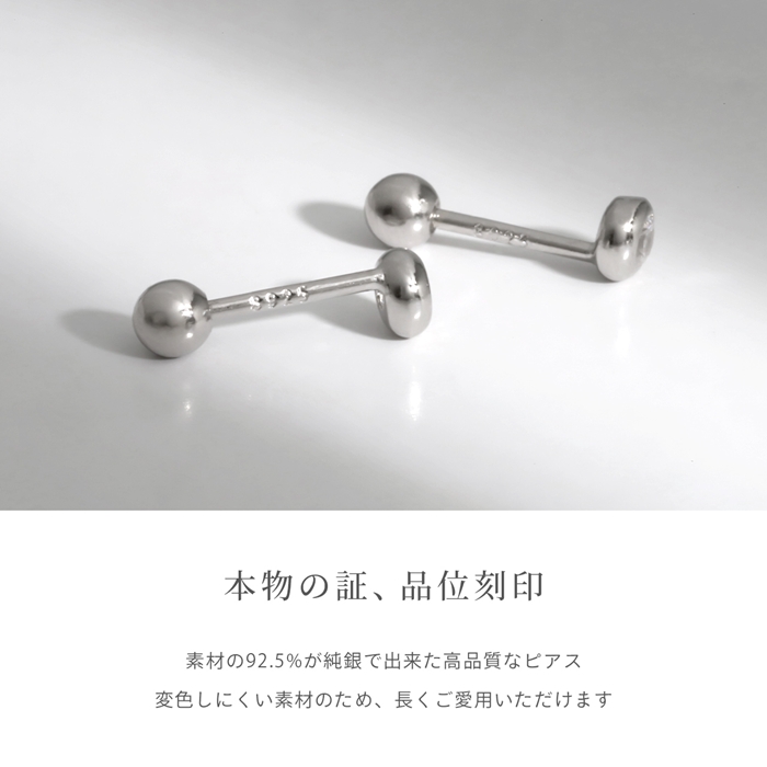 ピアス レディース シルバー925 18金 小さめ ネジ式 ストーン 18Kコーティング フクリン ひっかからない 『両耳用・2個セット』 | 凛 RIN | 08