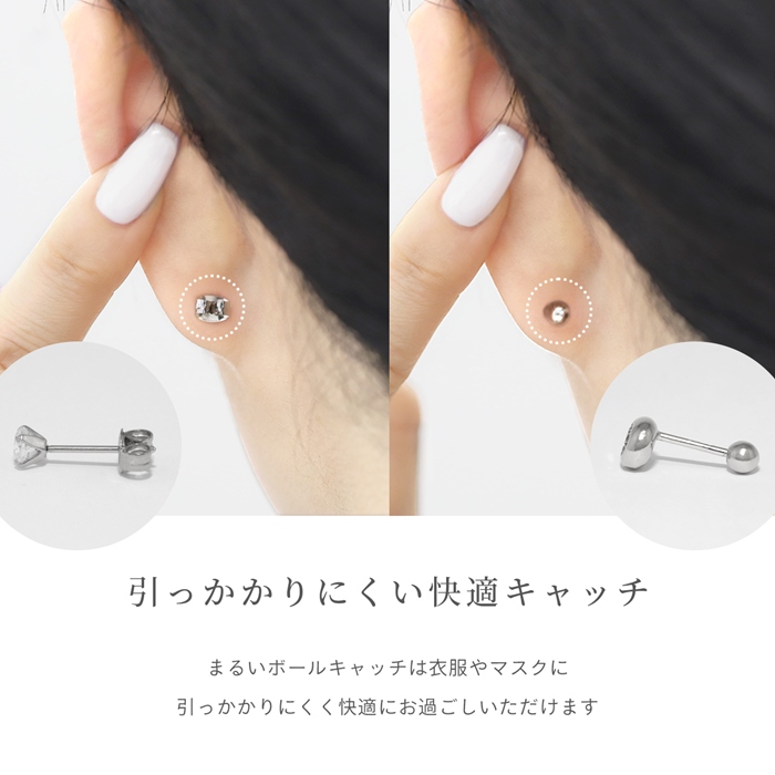 ピアス レディース シルバー925 18金 小さめ ネジ式 ストーン 18Kコーティング フクリン ひっかからない 『両耳用・2個セット』 | 凛 RIN | 10