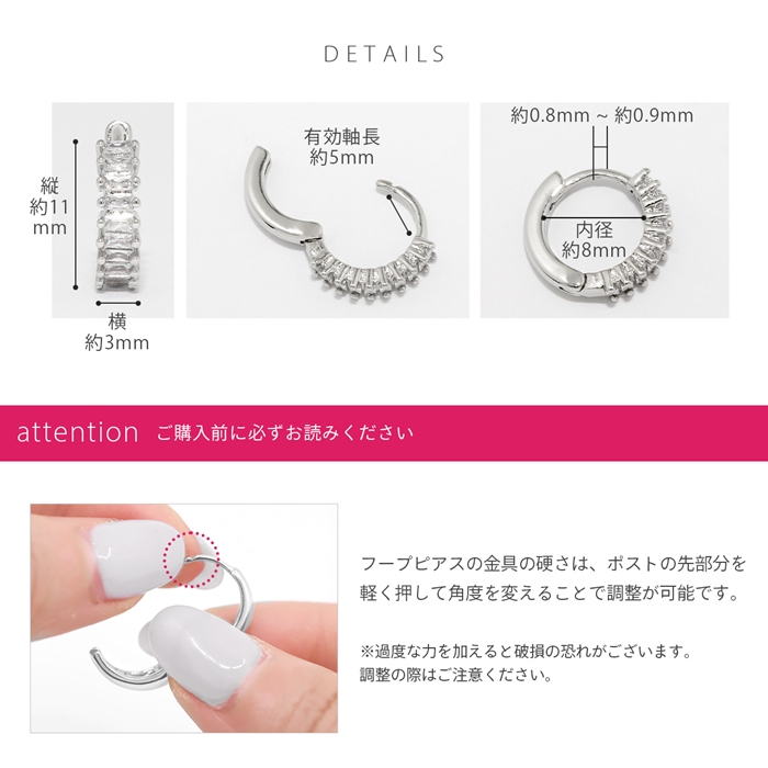 ピアス レディース ジュエル ワンタッチ フープ 上品 18金 18Kコーティング リング 『両耳用・2個セット』 | 凛 RIN | 13