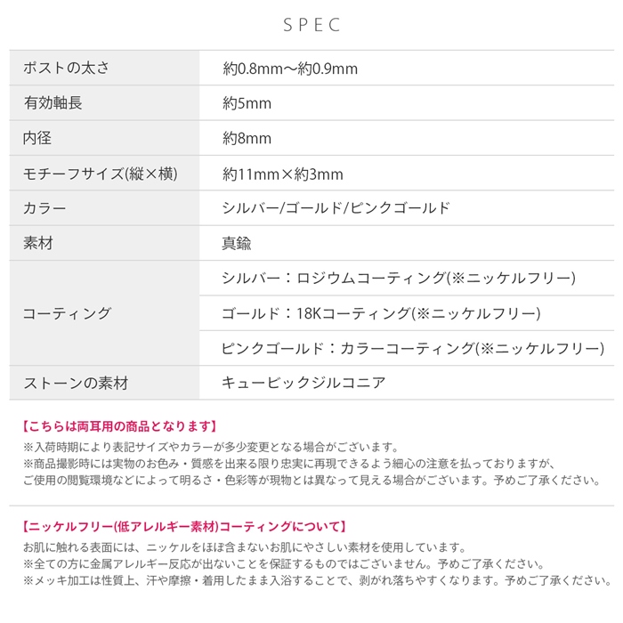 ピアス レディース ジュエル ワンタッチ フープ 上品 18金 18Kコーティング リング 『両耳用・2個セット』 | 凛 RIN | 14