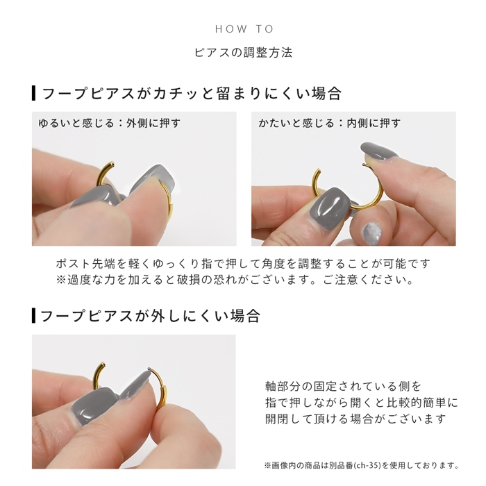 ピアス レディース ジュエル ワンタッチ フープ 上品 18金 18Kコーティング リング 『両耳用・2個セット』 | 凛 RIN | 15