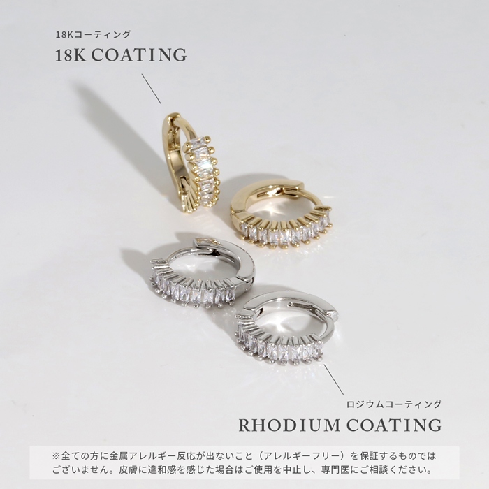 ピアス レディース ジュエル ワンタッチ フープ 上品 18金 18Kコーティング リング 『両耳用・2個セット』 | 凛 RIN | 08