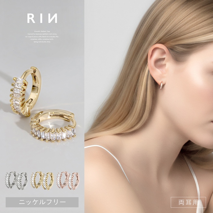 ピアス レディース ジュエル ワンタッチ フープ 上品 18金 18Kコーティング リング 『両耳用・2個セット』 | 凛 RIN