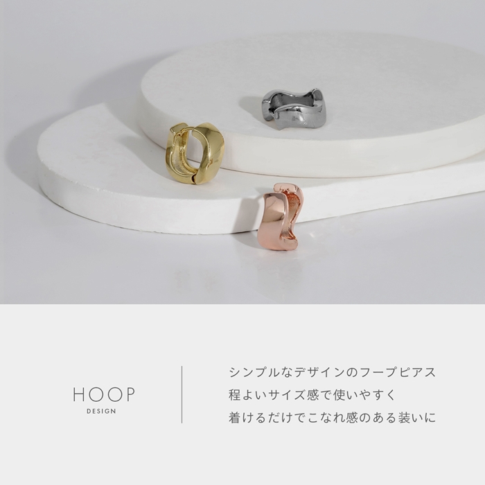 フープ ピアス リング レディース キャッチレス 18K シンメトリー S字 左右対称 中折れ ワンタッチ 『両耳用・2個セット』 | 凛 RIN | 09