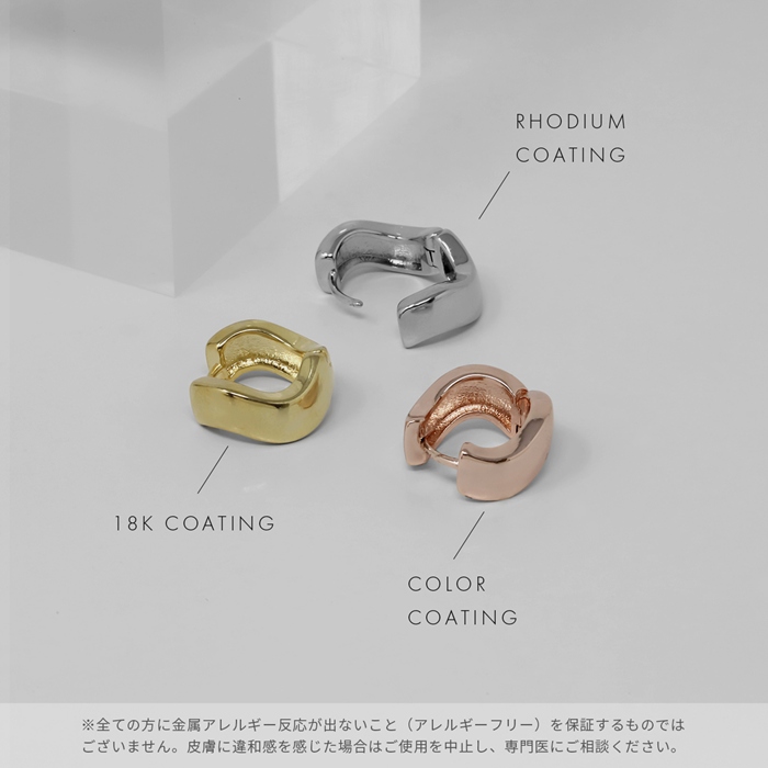 フープ ピアス リング レディース キャッチレス 18K シンメトリー S字 左右対称 中折れ ワンタッチ 『両耳用・2個セット』 | 凛 RIN | 11