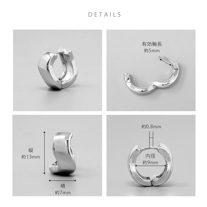 フープ ピアス リング レディース キャッチレス 18K シンメトリー S字 左右対称 中折れ ワンタッチ 『両耳用・2個セット』 | 凛 RIN | 13