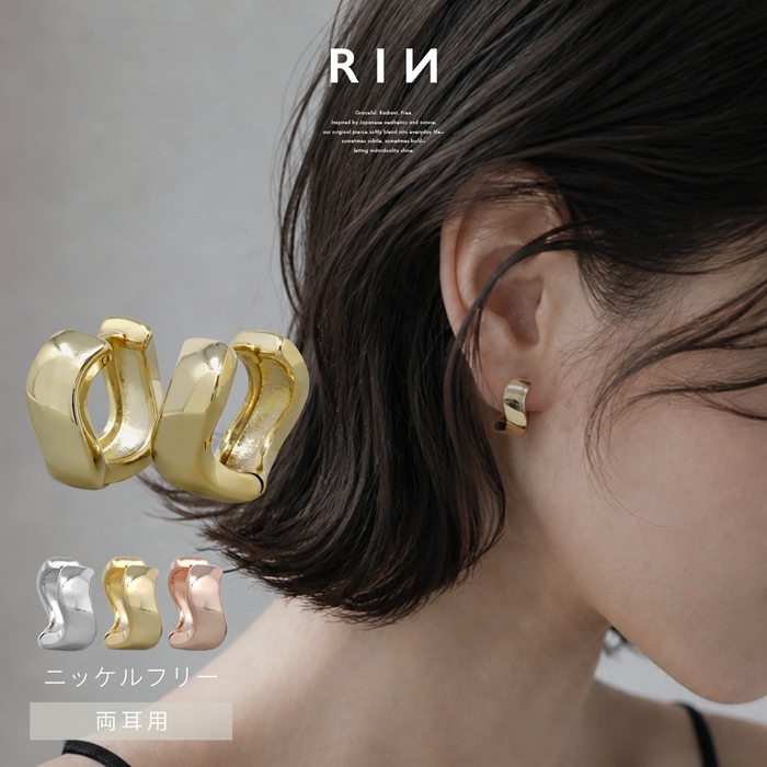 CDL ETERNITY SERIES ピアス(両耳用) 凛 RIN フープ ピアス リング レディース キャッチレス 18K