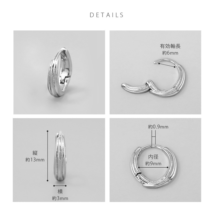 フープ リング ピアス レディース ワンタッチ キャッチレス 18K シンメトリー シンプル 中折れ 【両耳用・2個セット】 | 凛 RIN | 13