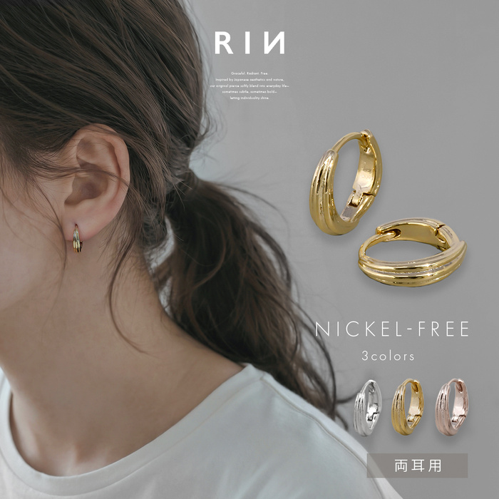 フープ リング ピアス レディース ワンタッチ キャッチレス 18K シンメトリー シンプル 中折れ 【両耳用・2個セット】 | 凛 RIN
