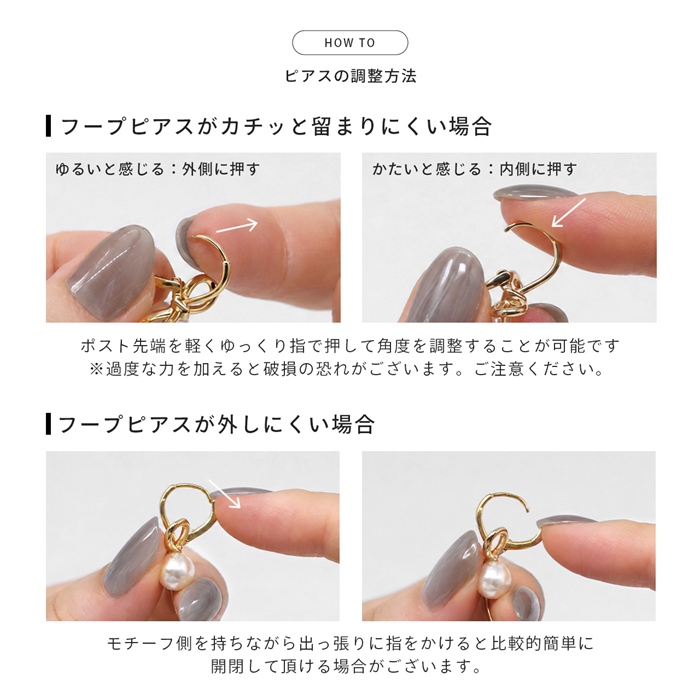 ピアス リボン パール リングピアス フープ レディース 上品 キャッチレス かわいい 18K 『両耳用・2個セット』 | 凛 RIN | 15