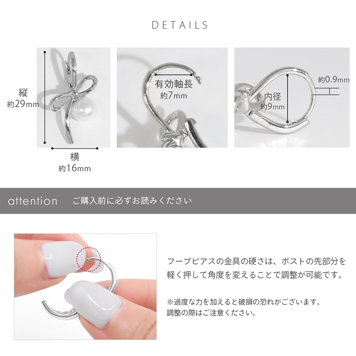 ピアス リボン パール リングピアス フープ レディース 上品 キャッチレス かわいい 18K 『両耳用・2個セット』 | 凛 RIN | 13