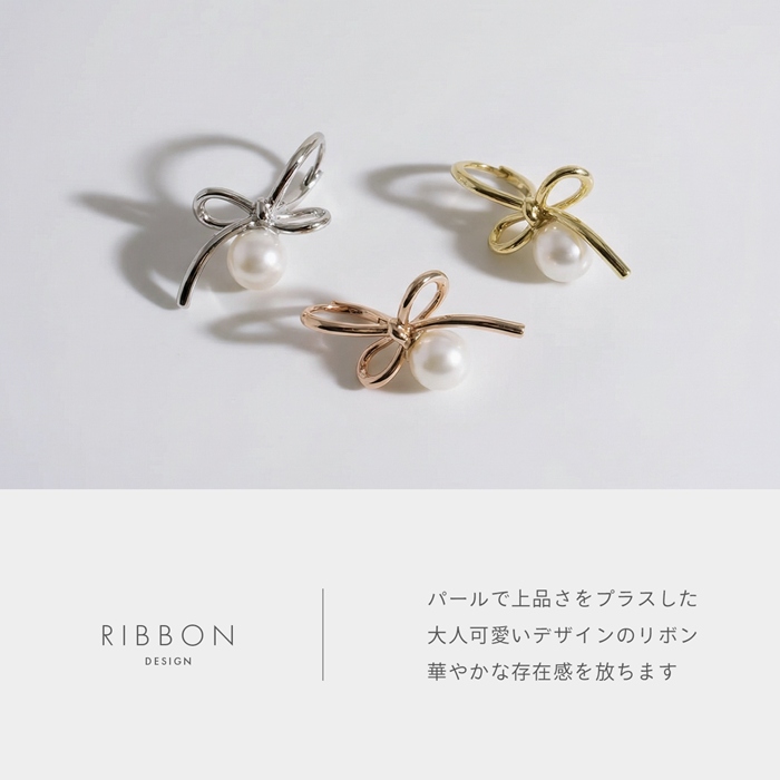ピアス リボン パール リングピアス フープ レディース 上品 キャッチレス かわいい 18K 『両耳用・2個セット』 | 凛 RIN | 09