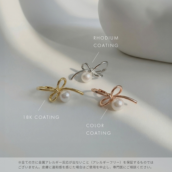ピアス リボン パール リングピアス フープ レディース 上品 キャッチレス かわいい 18K 『両耳用・2個セット』 | 凛 RIN | 11
