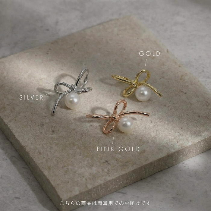 ピアス リボン パール リングピアス フープ レディース 上品 キャッチレス かわいい 18K 『両耳用・2個セット』 | 凛 RIN | 12