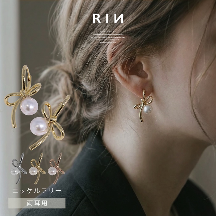 ピアス リボン パール リングピアス フープ レディース 上品 キャッチレス かわいい 18K 『両耳用・2個セット』 | 凛 RIN