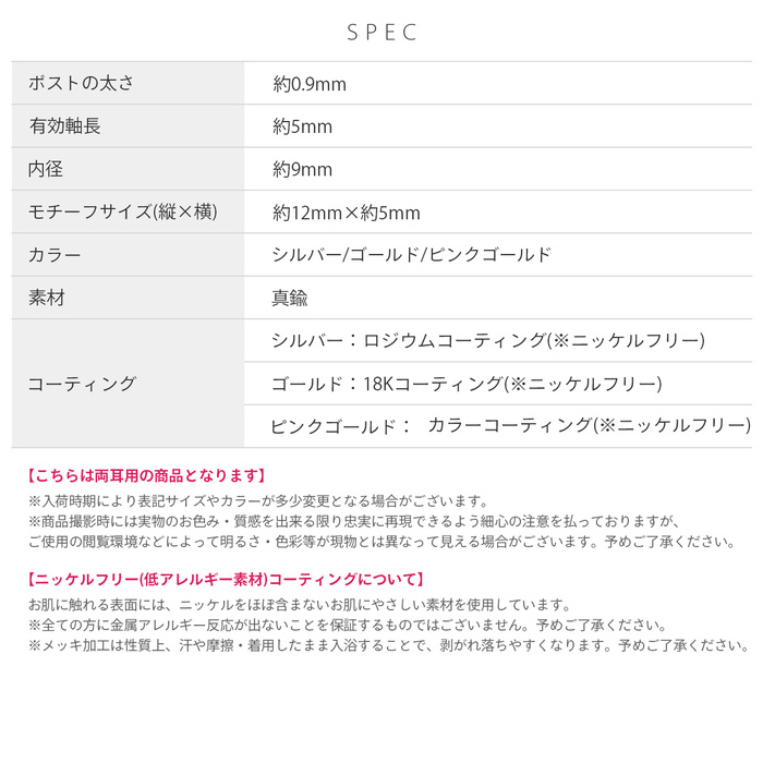 ピアス アクセサリー リングピアス ワンタッチ シンプル ニッケルフリー フープ ピアス 耳 耳たぶ 【両耳用・2個売り】 | 凛 RIN | 14