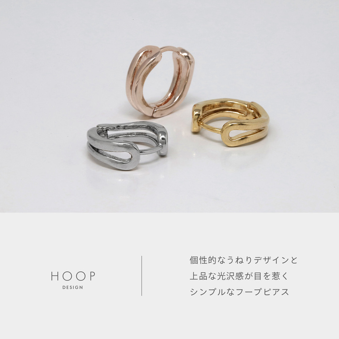 ピアス アクセサリー リングピアス ワンタッチ シンプル ニッケルフリー フープ ピアス 耳 耳たぶ 【両耳用・2個売り】 | 凛 RIN | 09