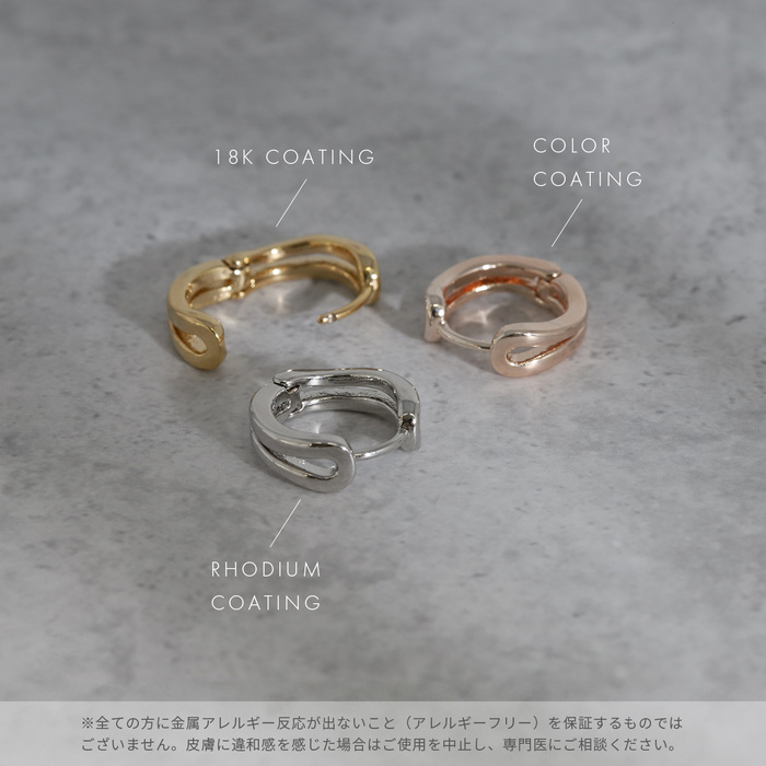 ピアス アクセサリー リングピアス ワンタッチ シンプル ニッケルフリー フープ ピアス 耳 耳たぶ 【両耳用・2個売り】 | 凛 RIN | 11