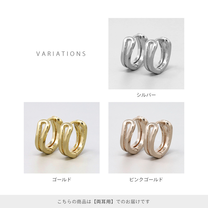 ピアス アクセサリー リングピアス ワンタッチ シンプル ニッケルフリー フープ ピアス 耳 耳たぶ 【両耳用・2個売り】 | 凛 RIN | 12