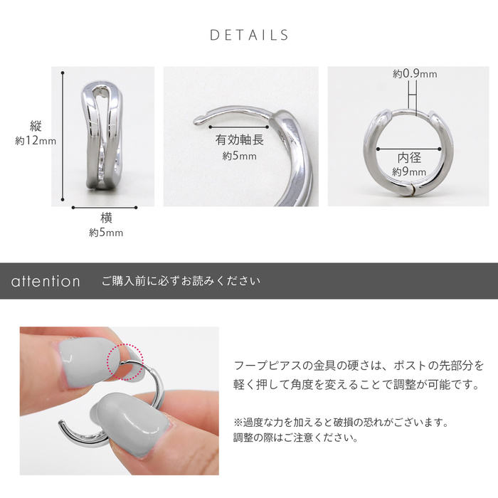 ピアス アクセサリー リングピアス ワンタッチ シンプル ニッケルフリー フープ ピアス 耳 耳たぶ 【両耳用・2個売り】 | 凛 RIN | 13