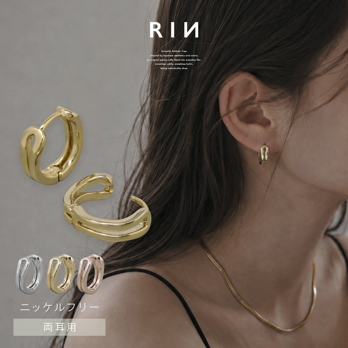 凛 RIN ピアス アクセサリー リングピアス ワンタッチ シンプル