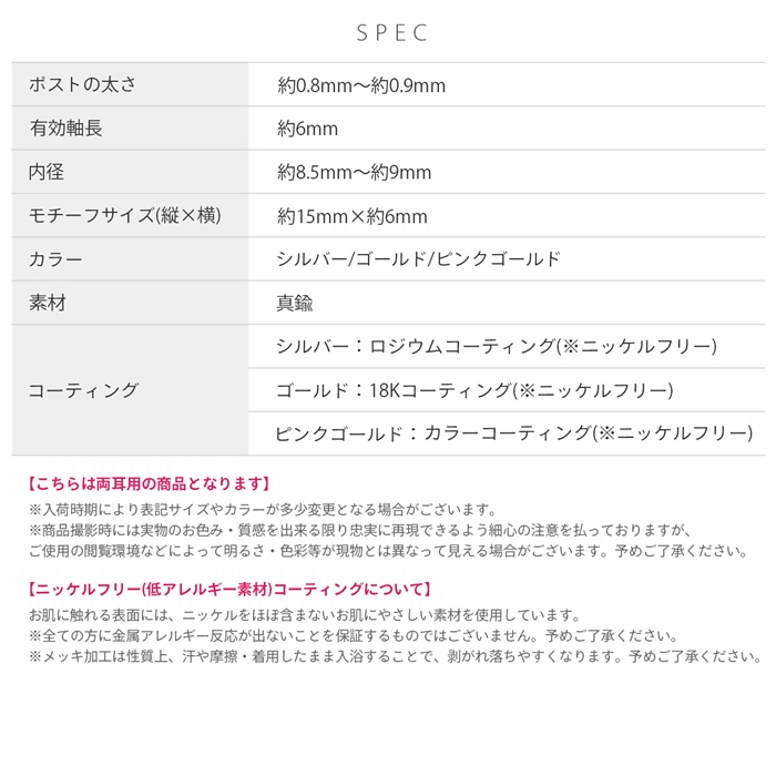 ピアス リングピアス しずく 雫 大きめ ドロップ 上品 フープ レディース ワンタッチピアス 【両耳用・2個売り】 | 凛 RIN | 14