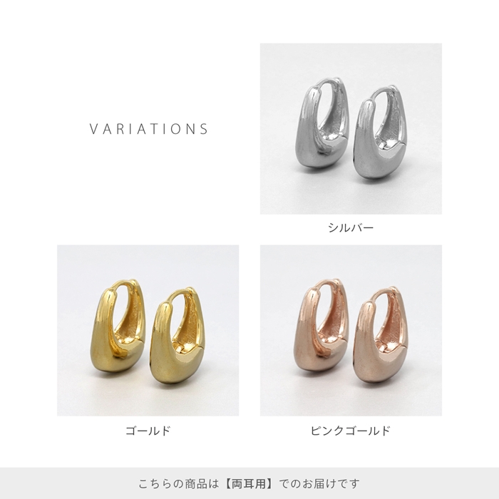 ピアス リングピアス しずく 雫 大きめ ドロップ 上品 フープ レディース ワンタッチピアス 【両耳用・2個売り】 | 凛 RIN | 12