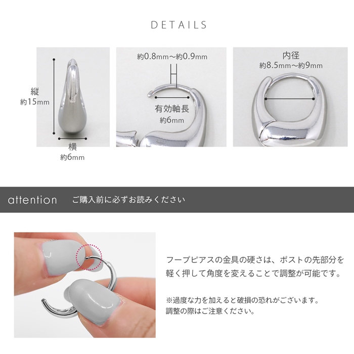 ピアス リングピアス しずく 雫 大きめ ドロップ 上品 フープ レディース ワンタッチピアス 【両耳用・2個売り】 | 凛 RIN | 13