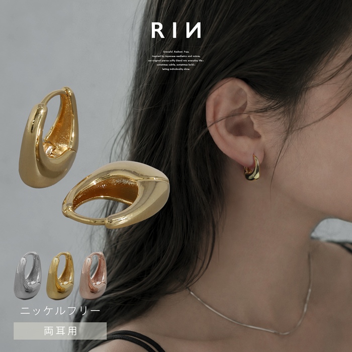 凛 RIN ピアス リングピアス しずく 雫 大きめ ドロップ 上品 フープ
