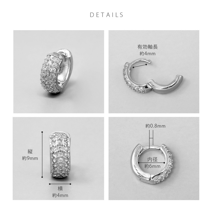 ピアス アクセサリー リングピアス ビジュー 上品 ジルコニア フープ ピアス 耳 耳たぶ 【両耳用・2個売り】 | 凛 RIN | 13