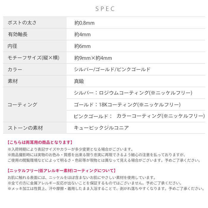 ピアス アクセサリー リングピアス ビジュー 上品 ジルコニア フープ ピアス 耳 耳たぶ 【両耳用・2個売り】 | 凛 RIN | 14