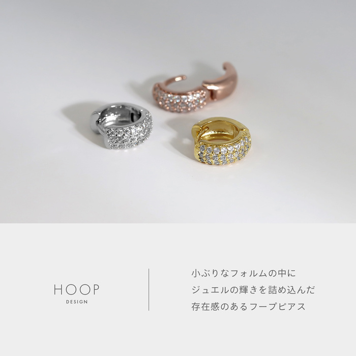 ピアス アクセサリー リングピアス ビジュー 上品 ジルコニア フープ ピアス 耳 耳たぶ 【両耳用・2個売り】 | 凛 RIN | 08