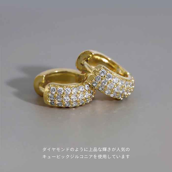 ピアス アクセサリー リングピアス ビジュー 上品 ジルコニア フープ ピアス 耳 耳たぶ 【両耳用・2個売り】 | 凛 RIN | 09