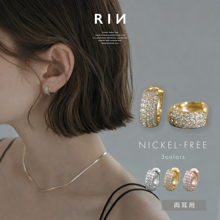 ピアス アクセサリー リングピアス ビジュー 上品 ジルコニア フープ ピアス 耳 耳たぶ 【両耳用・2個売り】 | 凛 RIN