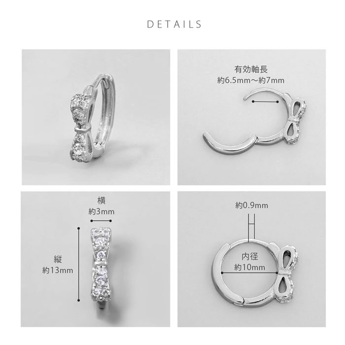 ピアス アクセサリー リングピアス りぼん 小ぶり 上品 きれい フープ ピアス 耳 耳たぶ 【両耳用・2個売り】 | 凛 RIN | 10